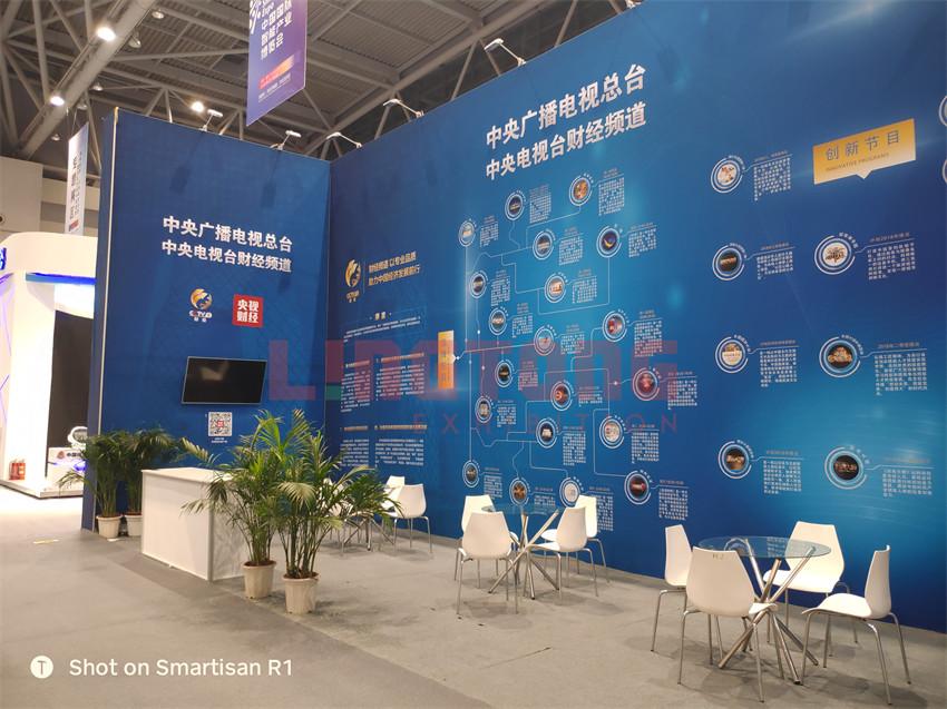 中央電視臺 (2).jpg