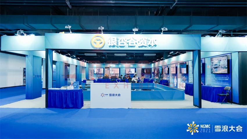 2021雪浪大會 (33).jpg