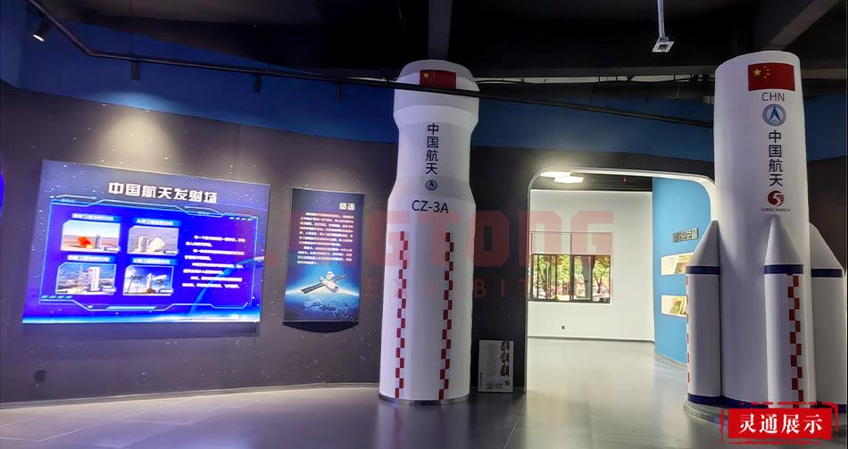 科學院8.jpg