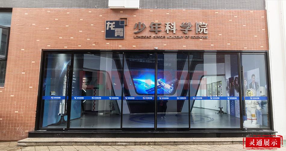 科學院1.jpg